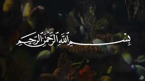 سورة يس كاملة مكتوبة تلاوة خاشعة للشيخ عبد الباسط عبد الصمد Abdul Basit Abdul Samad
