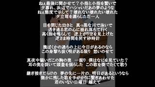 君の居ない日曜日