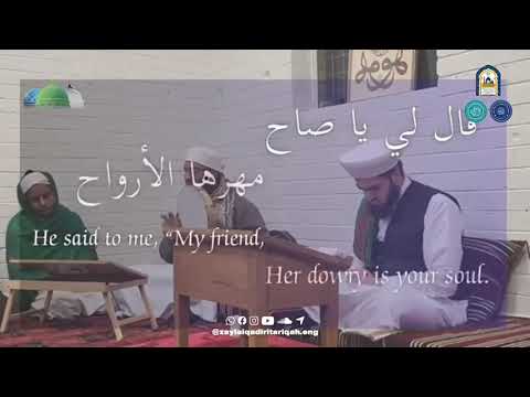 Salabat Layla - Recited by Anwār al-Madīnah
