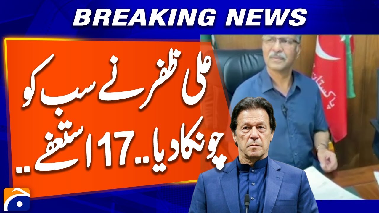 PTI’s Ali Zafar Submits 17 Senate Committee Resignations | Breaking News