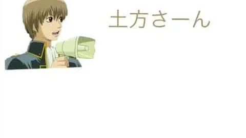 神楽 沖田 Mp3 神楽 沖田 Mp3