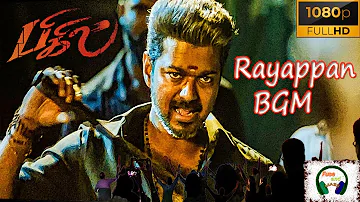 Bigil BGM | Rayappan theme | Rayappan BGM | Vijay's trending BGM | 8D | Fuse and Mass |