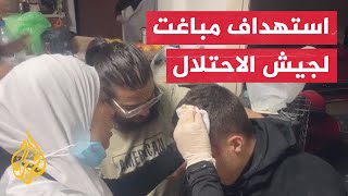 رصاصة قوات الاحتلال تباغت فلسطينيا أثناء اقتحام رام الله خلال بث مباشر