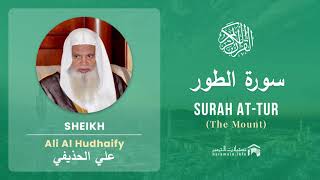 Quran 52   Surah At Tur سورة الطور   Sheikh  Ali Hudhaify - With English Translation