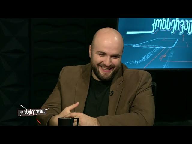 გადაცემა "კონსერვატორია" | 22 ნოემბერი | ნაწილი 2