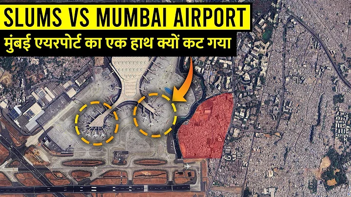 Why This Part of Mumbai Airport Was Left Unbuilt || झुग्गियों ने रोक दी टर्मिनल 2 की आखिरी बांह