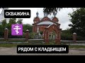 ГИДРОБУРЕНИЕ.СКВАЖИНА ДЛЯ ТЕХ НУЖД.#свояскважина52#абиссинскаяскважина#абиссинскийколодец