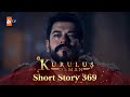 Kurulus Osman Urdu Short Story 369 I Intiqaam Lene Ka Mansooba