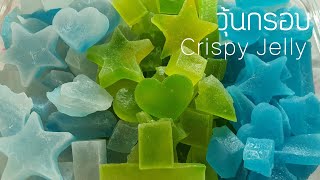 Crispy jelly(Thai dessert).