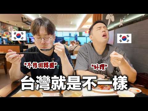 If Taiwanese food is so good, what about the airport food? A Korean's plot twist at Taoyuan Airport
