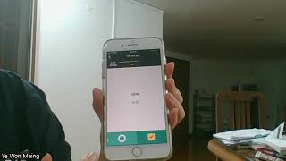 Hackers vocab phone application screenshot 5