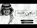 شيلة ربعي عتيبه يوم قدحات الشرار اداء شبل الدواسر تصميم ابراهيم الجبر شيلة ربعي عتيبه يوم قدحات الشرار اداء شبل الدواسر تصميم ابراهيم الجبر