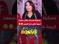 مسلسل خط الرجعة الحلقة 17 Khat Raj3a Ep مسلسل خط الرجعة الحلقة 18 Khat Raj3a Ep
