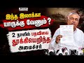 முதல்வர் சிவக்குமார் ஏமாற்றி விட்டதாக அமைச்சர் குற்றச்சாட்டு ramalinga reddy| resignation
