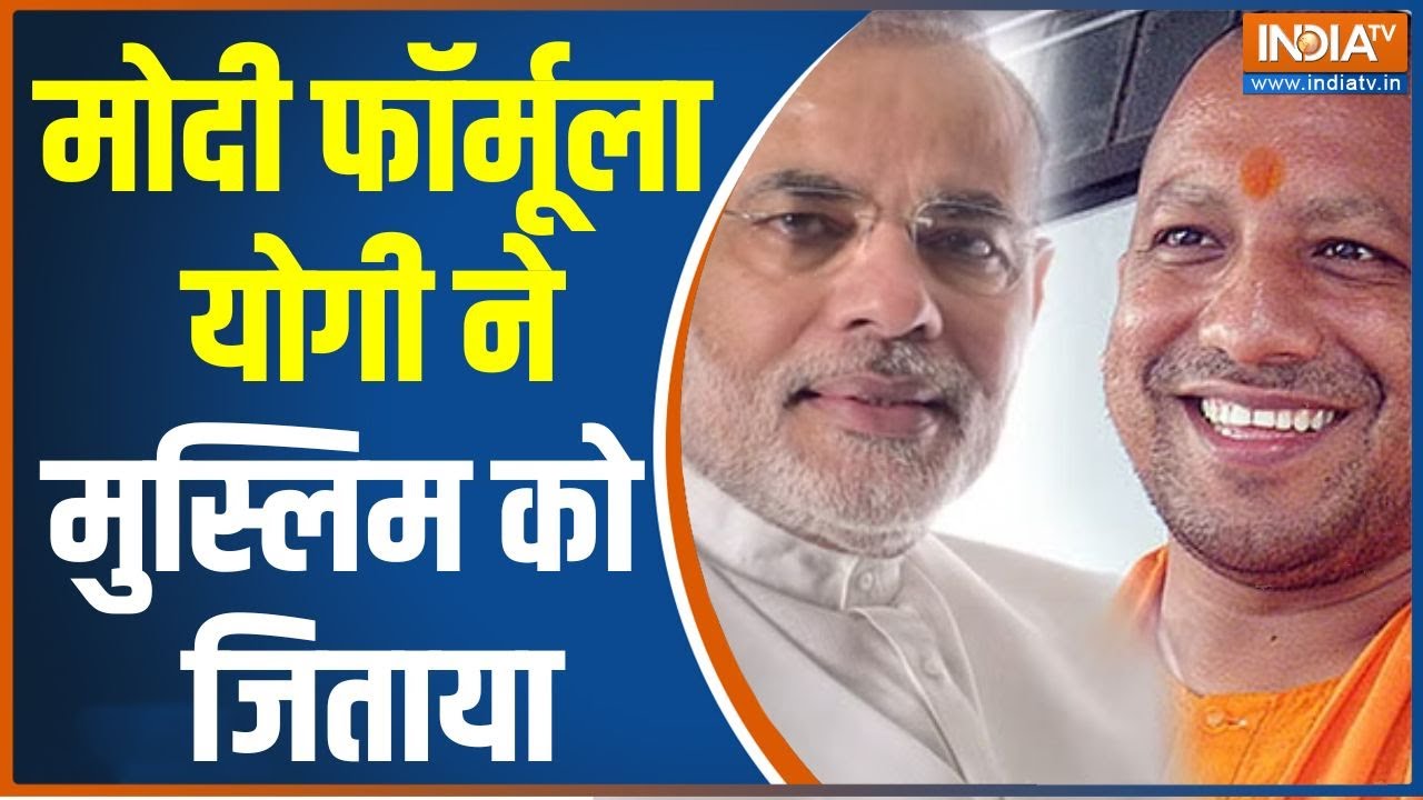 UP Election News PM up-election-news-pm