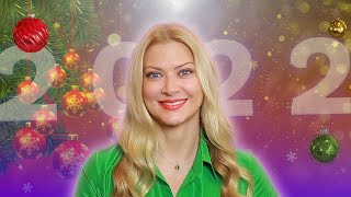 🎄✨ С Наступающим Новым Годом 2022! 🐯 Встречаем Год Тигра! Татьяна Литвинова