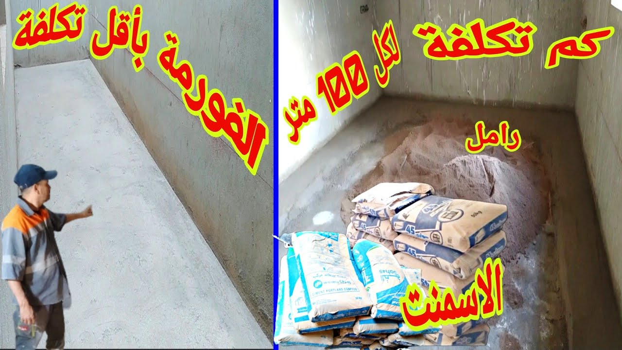 نصائح هامة لكيفية عمل الفورمة بأقل تكلفة وأسرع وقت مع شرح السلع