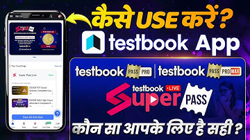 Testbook App Kaise Use Kare? How to use Testbook App? Testbook Super Pass Coupon Code