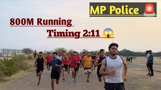 MP Police Running || mp police physical date || mp police 800m timing #mppolice #running #800m
