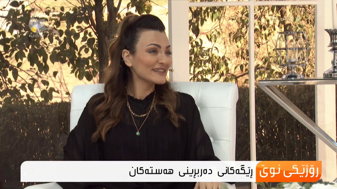 كاریگەری كەڵەكەبوونی هەستەكان و دەرنەبڕینیان ..د . دانیال سەعدی