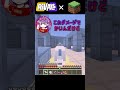 マイクラでロブロックスのrivals再現してみた!!!!!! #rivals #rival #roblox #ライバルズ #ライバル #ロブロックス #minecraft #マイクラ #pvp