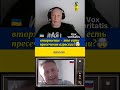 вторжение это есть пресечение агрессии?🤯@Vox_Veritatis