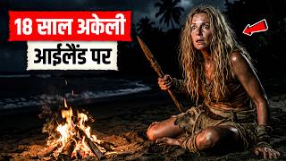 18 Years Alone on This Island… But How Did She Survive?