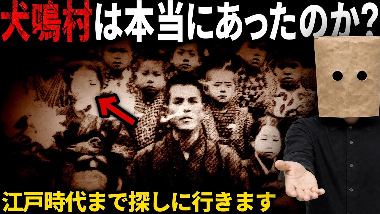 予言？計画？未来はこうなる！？イルミナティカードの都市伝説13枚