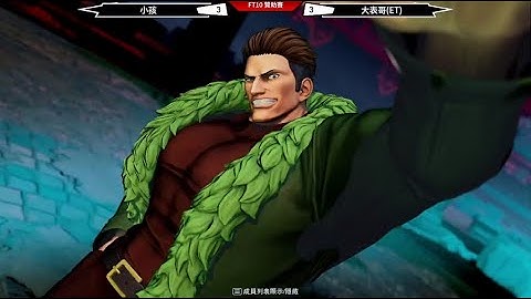 KOF XV Xiaohai(小孩) vs ET  FT10 (上)(Random)    山崎龍二打法真舒服.....霸氣啊!!!