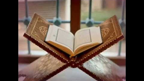 سورة الشورى بصوت الشيخ عبد الرحمن السديس جودة عالية جدا