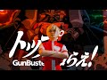 Gun buster top wo nerae fly high studio alf