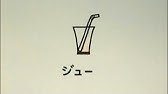 懐かしいnhkこども番組