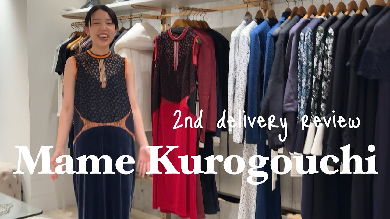マメ Mame Kurogouchi(マメクロゴウチ) 2025AW フローラルジャガード