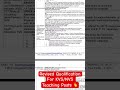 KVS/NVS Revised Qualification For Teaching Posts 🎯⛳️ #kvsnvs #teaching #exam #trending #ytshorts