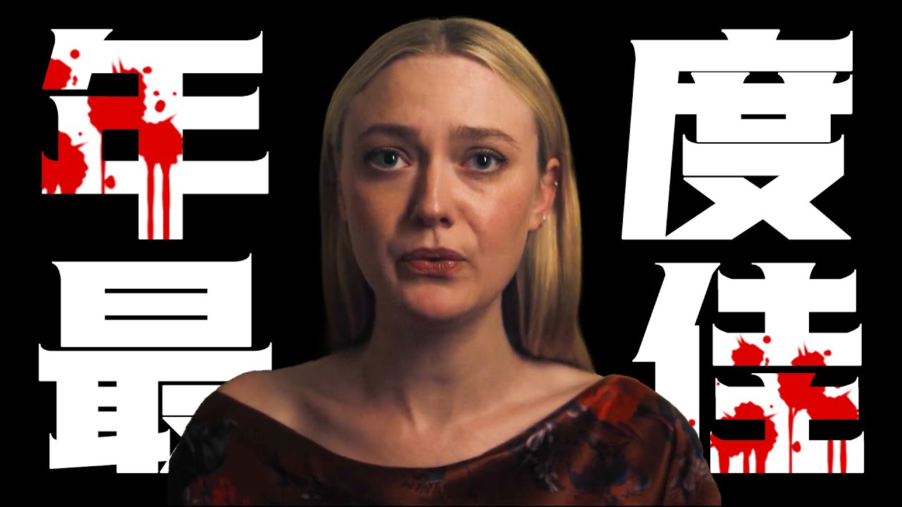 一口气看完2025年最新悬疑美剧《都是她的错》近7万人打出9.2高分，堪称年度最佳的高品质悬疑剧！重制版