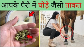 Dard (Pain) का आसान असरदार नुस्खा  - Body Weakness Treatment - Home remedy for Bone/Joint Pain