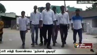 Puthiyathalaimurais Nammal Mudiyum Team In Arcot