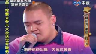 Video thumbnail of "林道遠 - 愛上一個不回家的人"