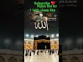 z Eid Mubarak #youtube #meme #viral #explorepage #likes #bhfyp #tiktok #trending
