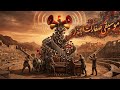 موسيقى صفارات الأنذار موسيقى بصوت جميل و حلو mp3