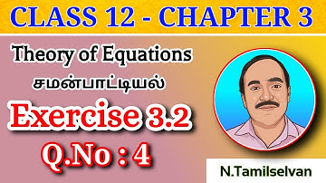CLASS 12 | EXERCISE - 3.2 | Q - 4 | THEORY OF EQUATIONS | சமன்பாட்டியல் | MST