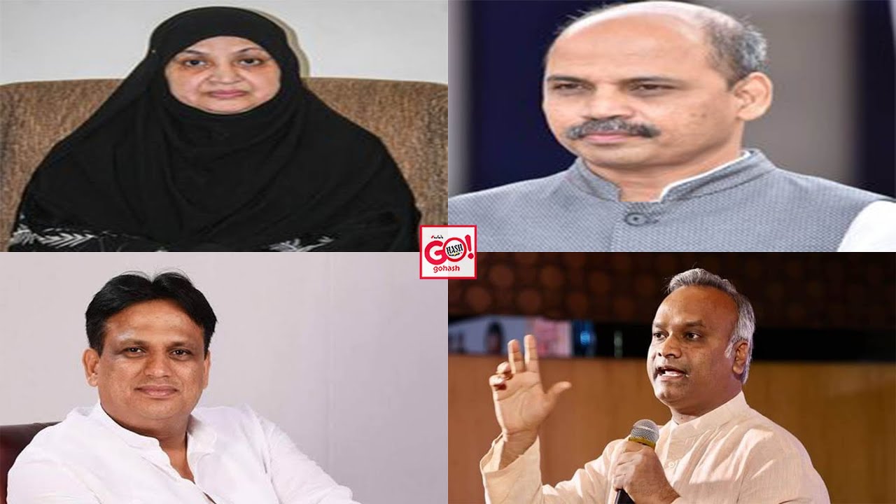 CONGRESS RELEASED FIRST LIST OF 124 MLA CANDIDATE