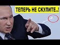 Срочно! Европа ОТВЕРГЛА последние ПОСЛАНИЕ Путина по ДPCМД!