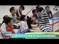 20260518 02 515國際家庭日家庭同樂會 親子動起來共創幸福家庭時光
