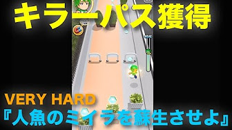 パワサカ Mfi高校ボランティアミニゲーム攻略 Youtube