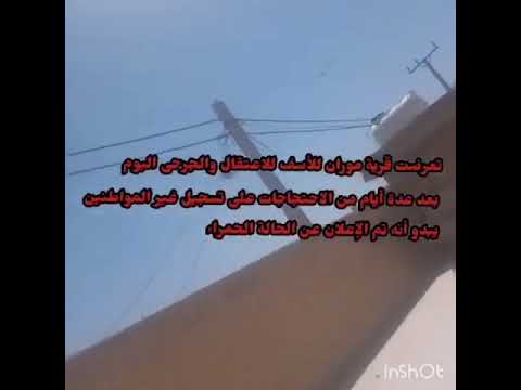 بازداشت جوانان جوياى كار و معترض به استخدام غير بوميان در شركت نيشكر #دعبل_خزاعي