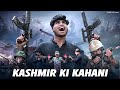 Kashmir ki kahani part5   india vs pakistan  army  atankwadi fight  dooars films vlog