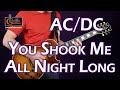 You Shook Me All Night Long (AC/DC) - Guitare rythmique