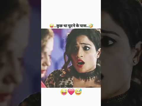 kus tha ghutne pe #viral #hot #webseries #hotvideo #bollywood #hollywood #romantic #hotgirl