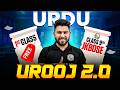 Urooj 2.0 2026 🚀 1st Free Class | JKBOSE Class 9th Urdu ⚡️ | Zahid Sir | JKBOSE Wallah